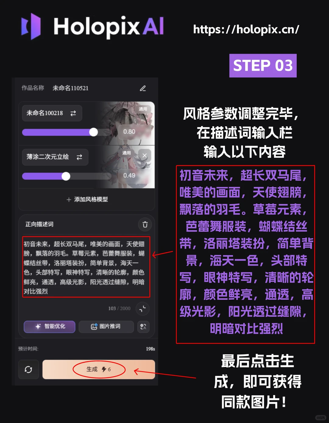 初音未来｜青空色的天使miku