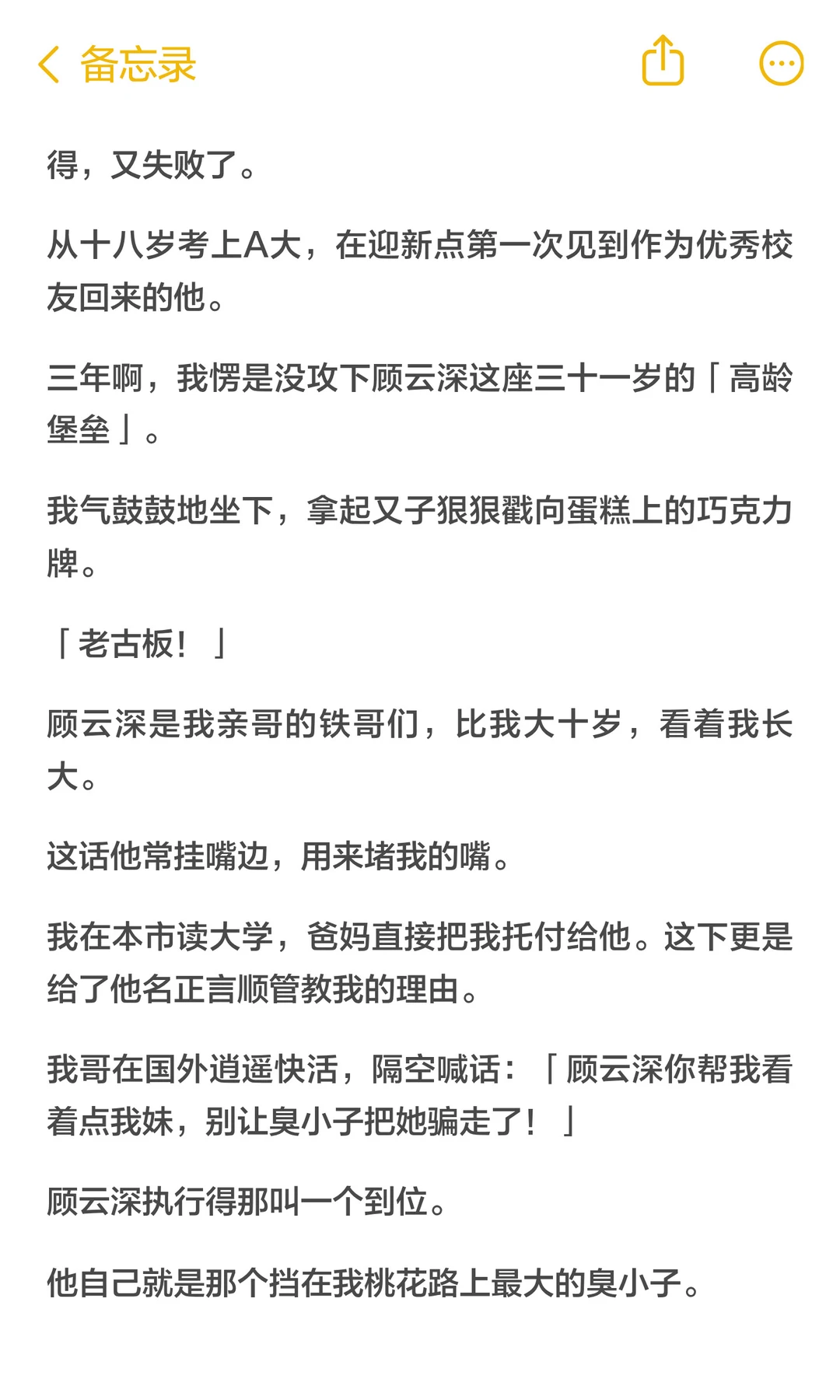 年上daddy型男友｜开浑后变得黏黏糊糊…