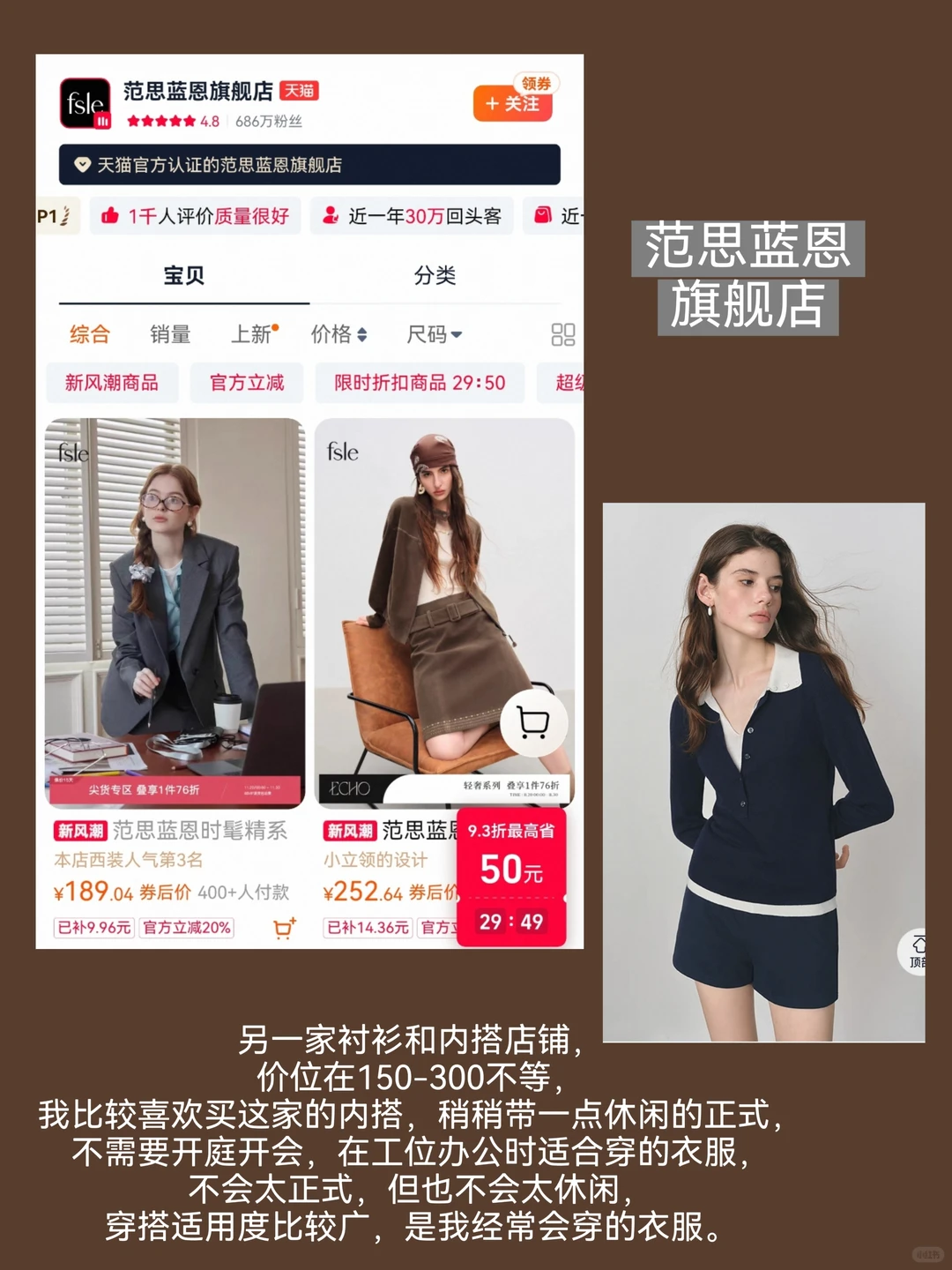 「女律师手记1.0」一些珍藏的西装衬衫店铺