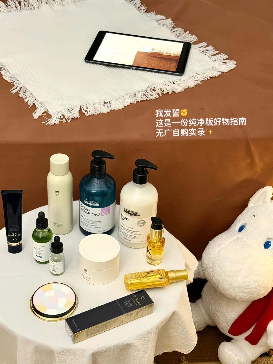 ❌拒绝恰饭，只分享：我的100%自用爱用品清单