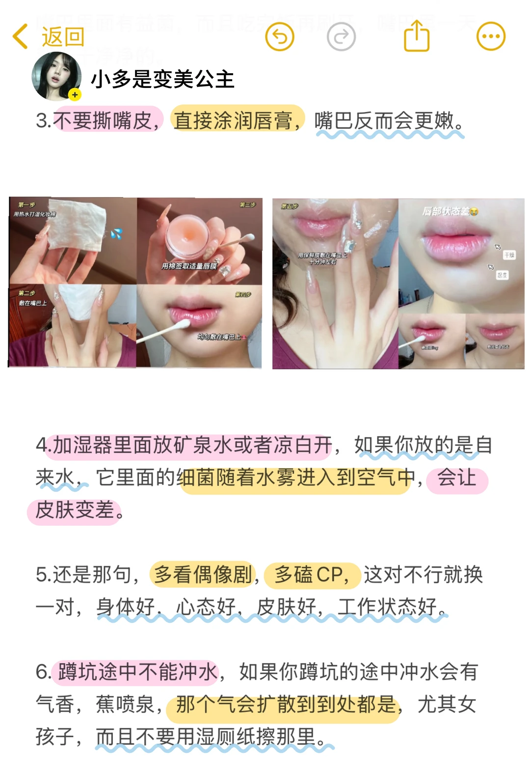 🍵｜“绿茶”的15个又嫩又迷人的心机