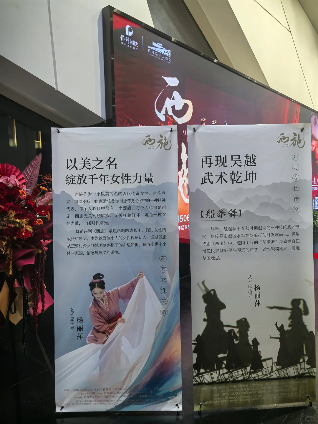 展现女性力量，以美讲述千年故事！