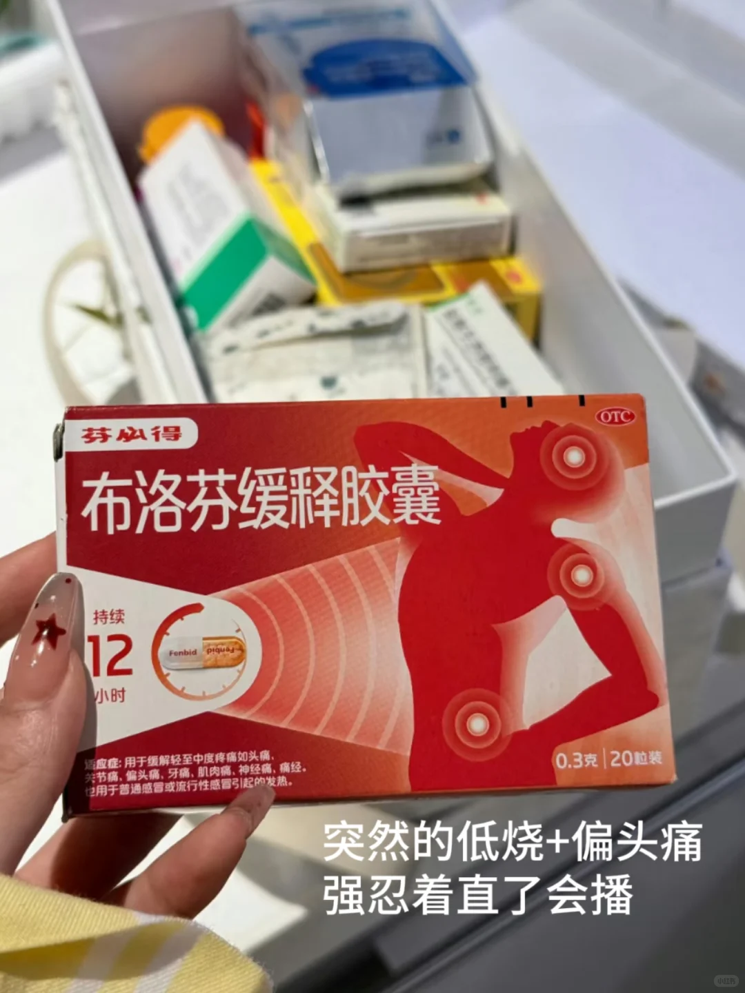 主播维护大哥是现实还是情义？！