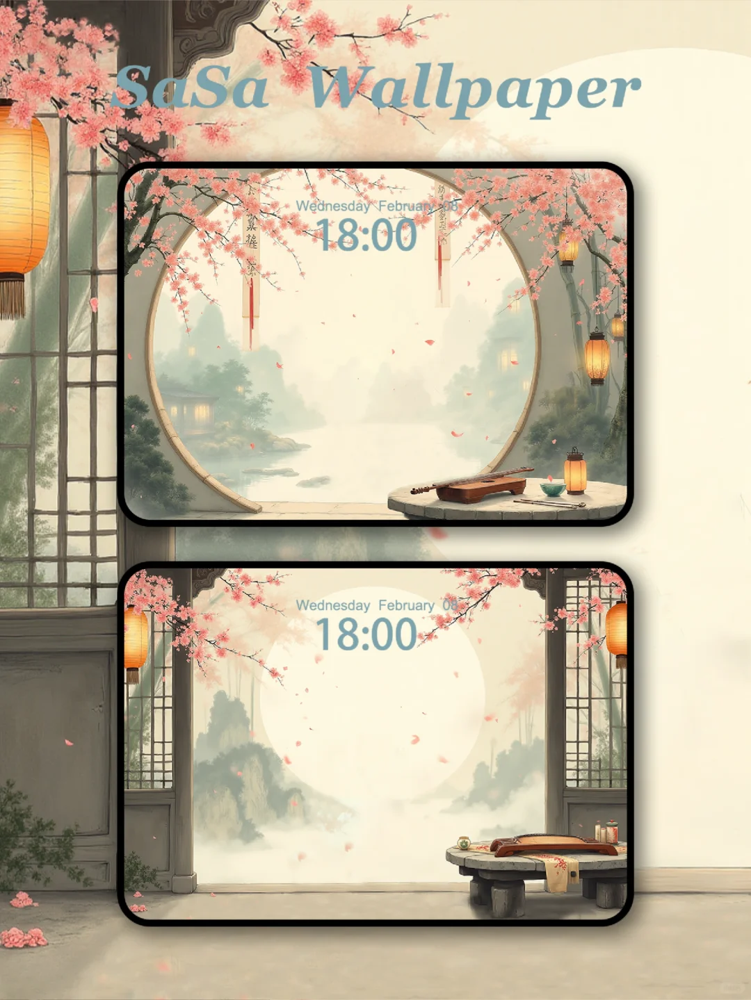 石案横琴，静待知音｜iPad壁纸