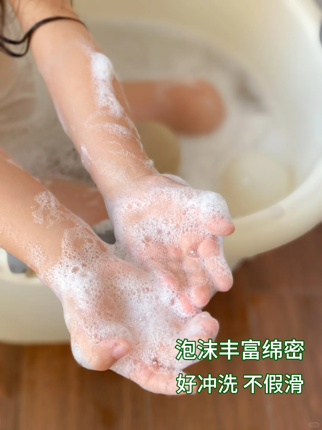 🛀秋冬沐浴日记 | 泡出水润肌肤