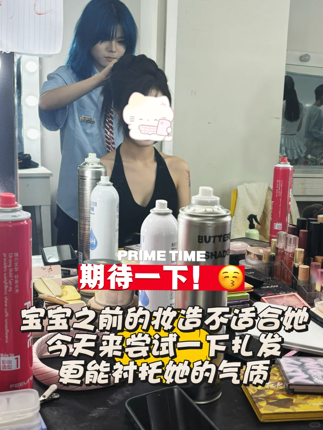 不自信不是她的错 是风格没找对！