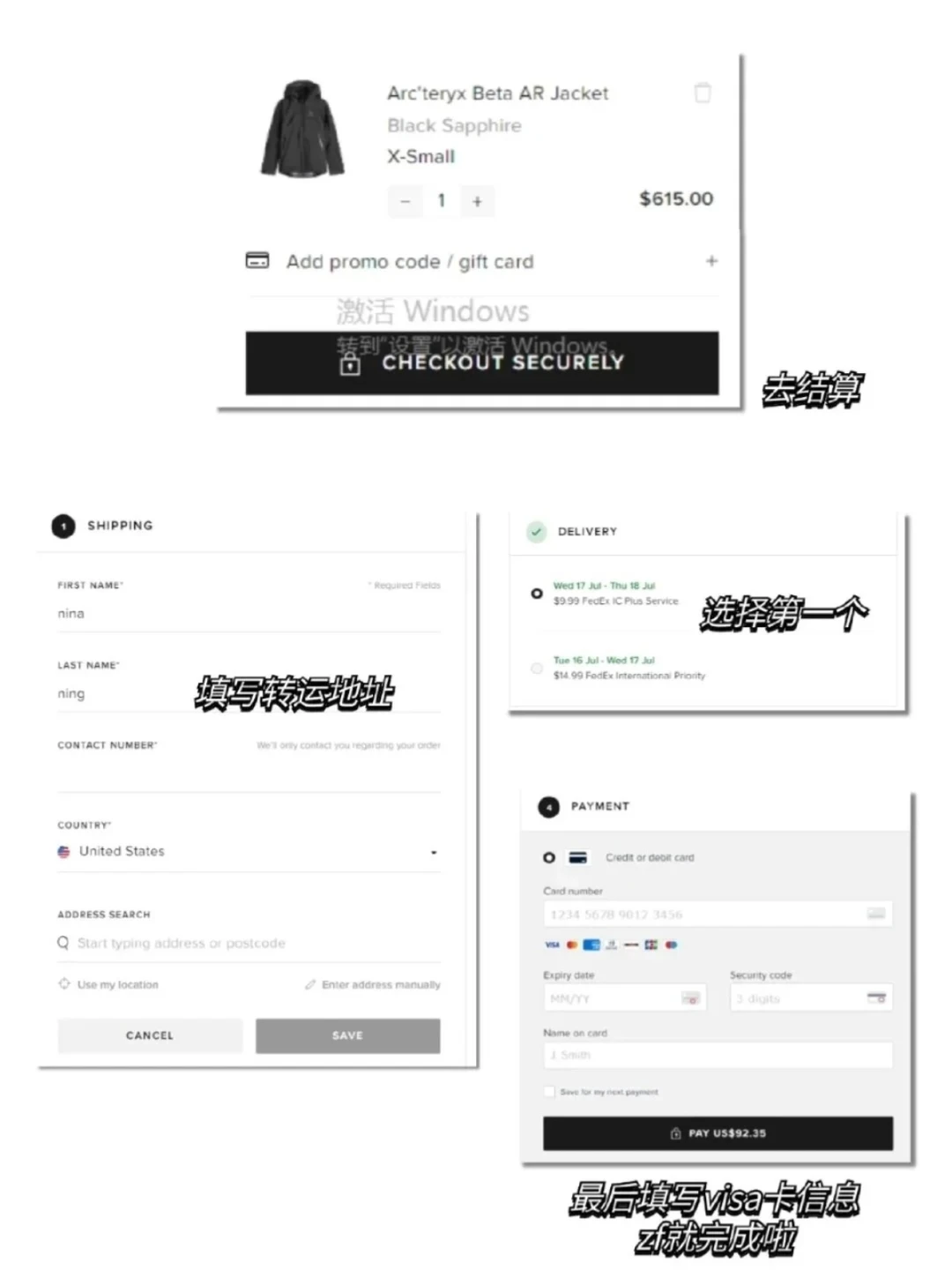 中产四宝打折便宜~买花小钱装大杯了