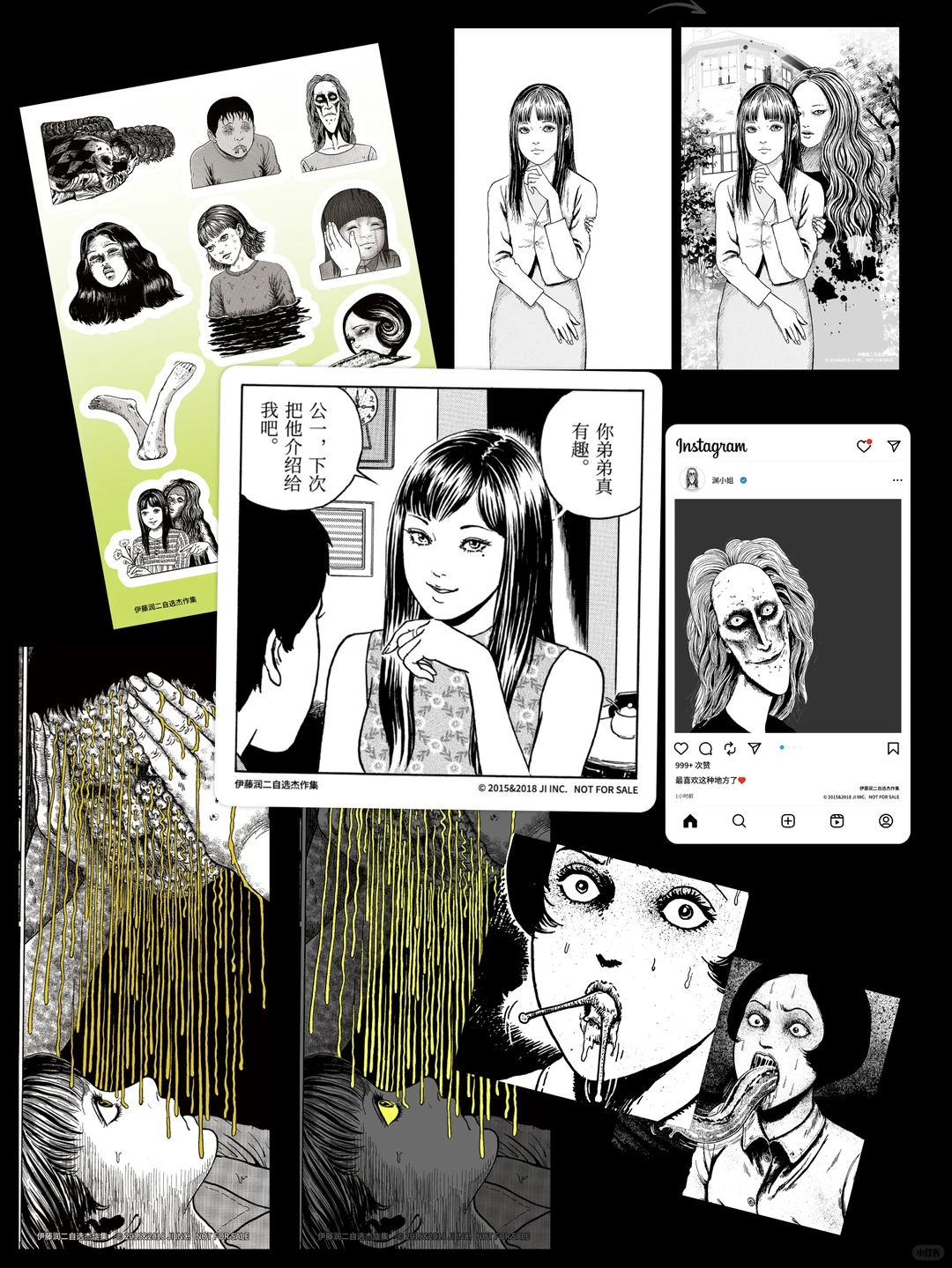 锁定12.3⏰伊藤润二自选杰作集首刷限量！