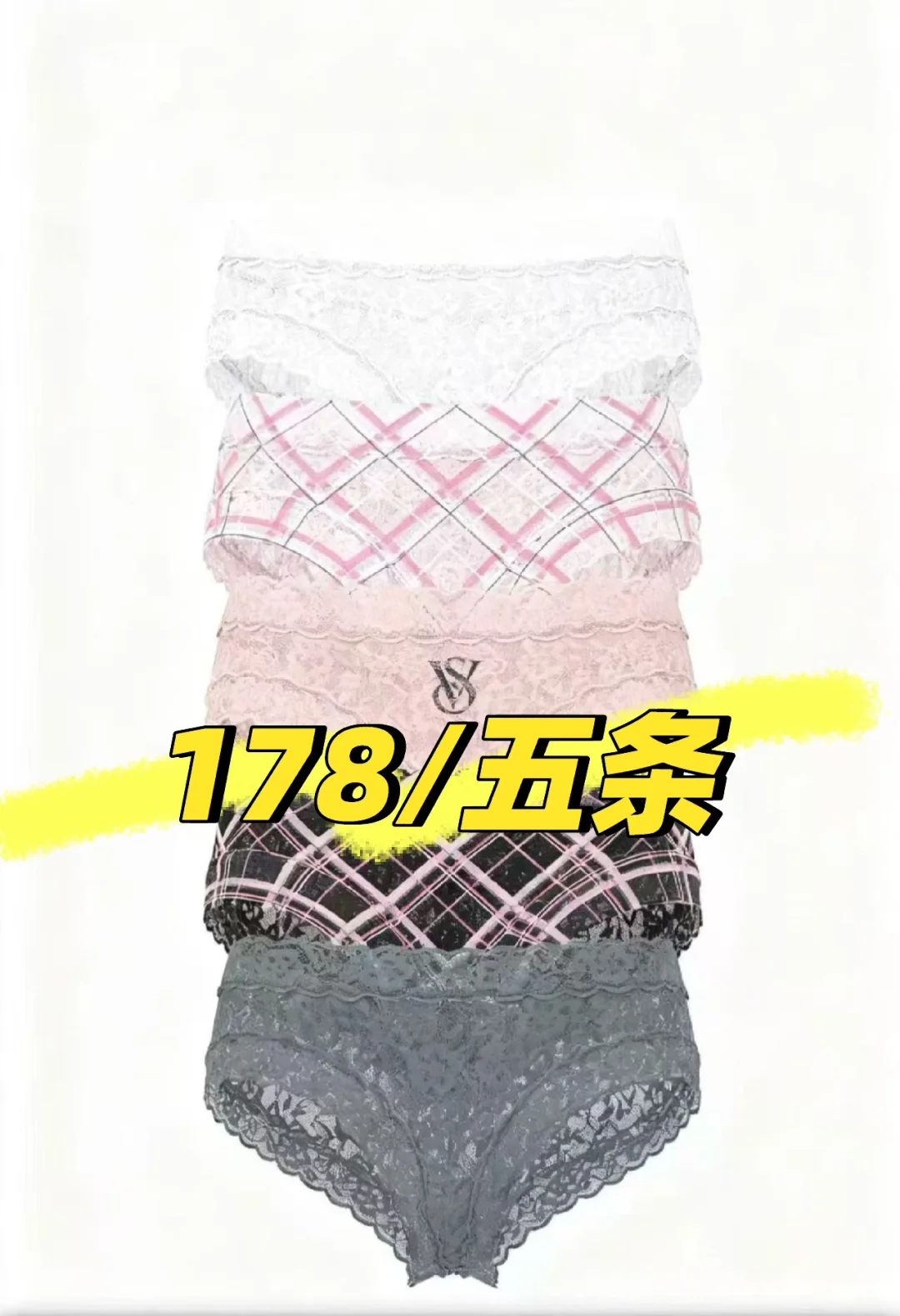 维密‖黑五折扣