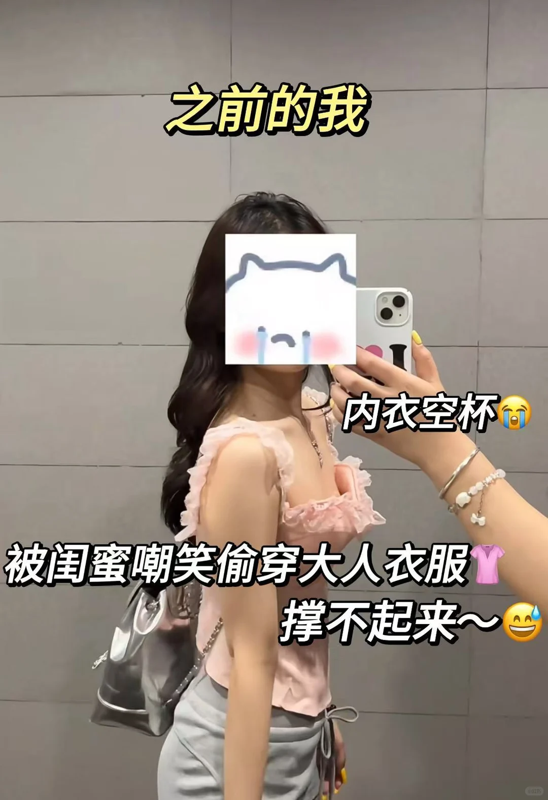 平~🐻~~姐妹进~给自己1️⃣个🈷️时间~