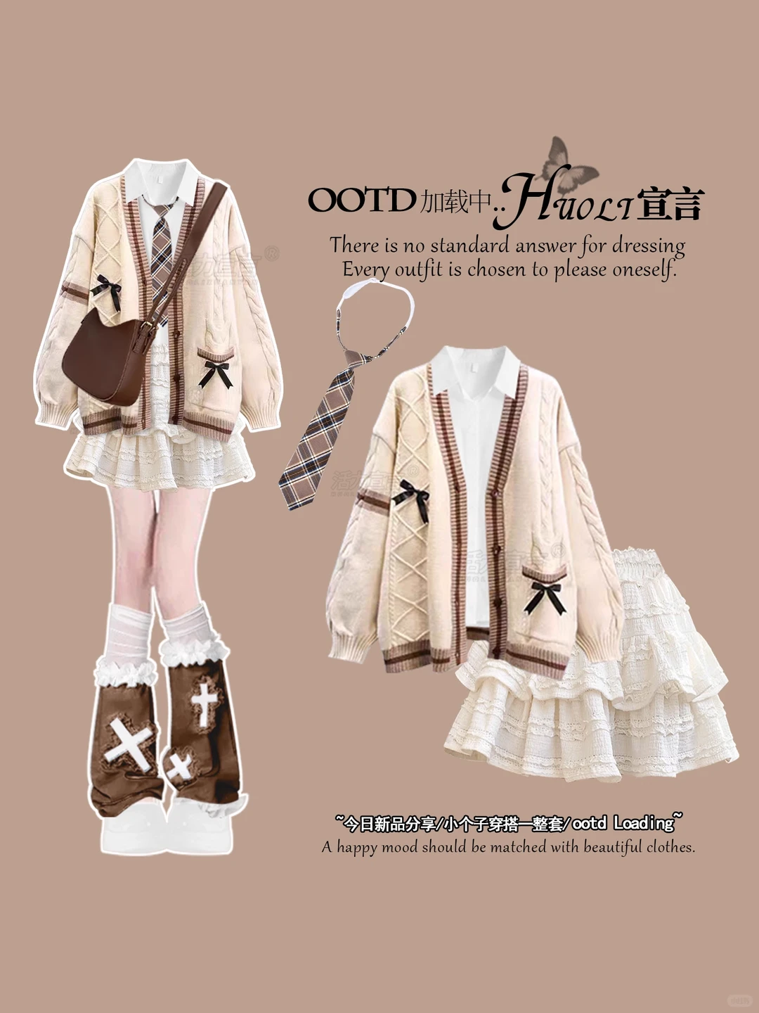 秋冬短裙穿搭｜女大学生一周搭配不重样❗️