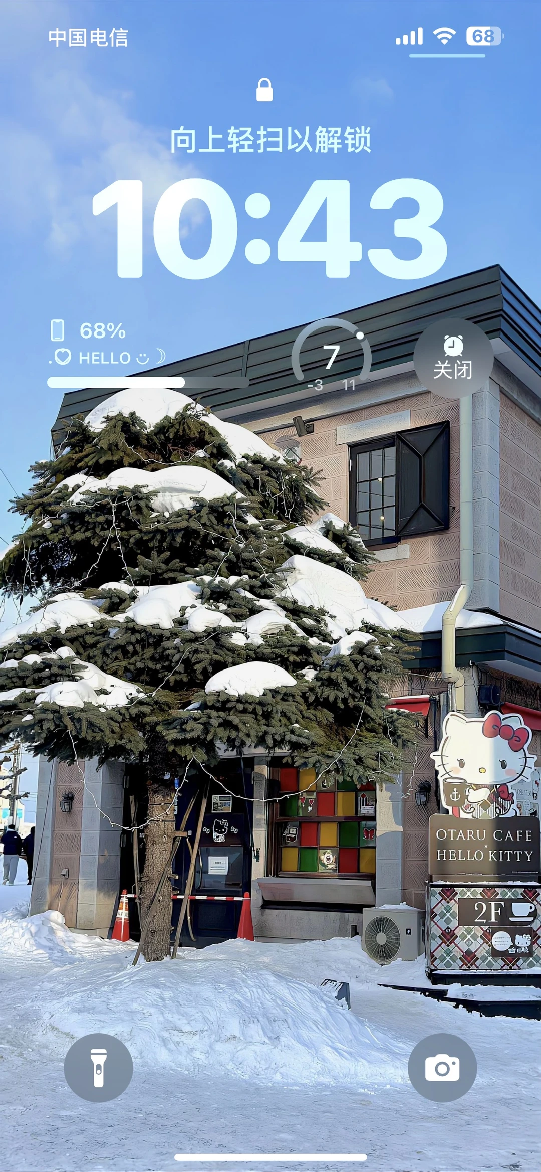 𝙎𝙝𝙖𝙧𝙚｜我的冬日氛围感壁纸～