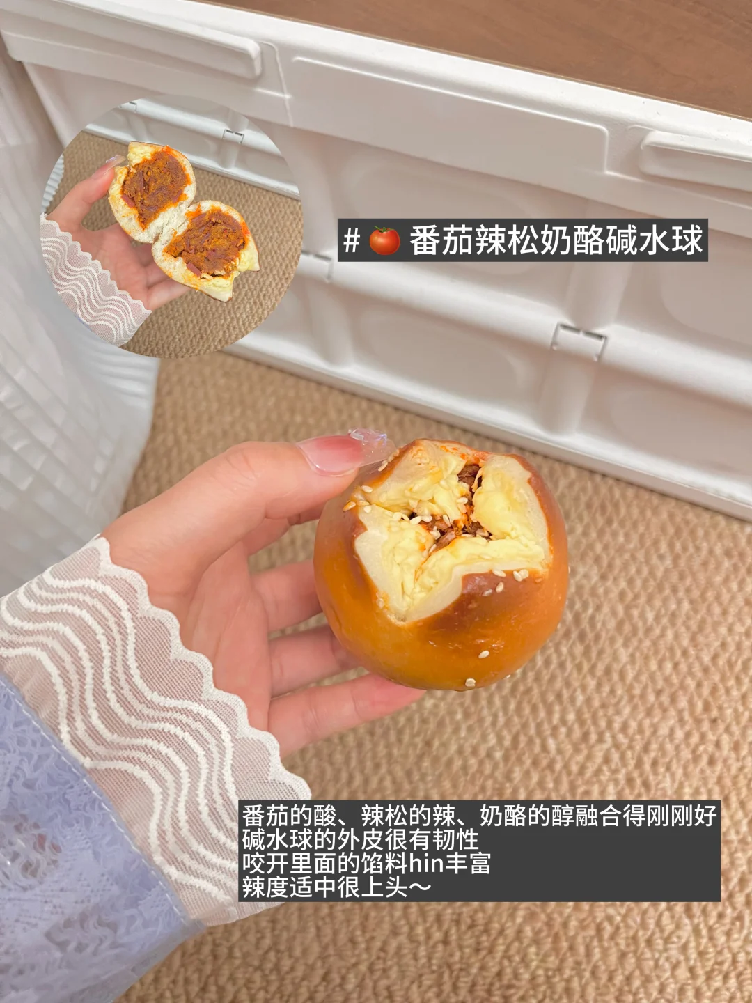 吃包日记之Omoo bakery📔咸口碱水我的爱人