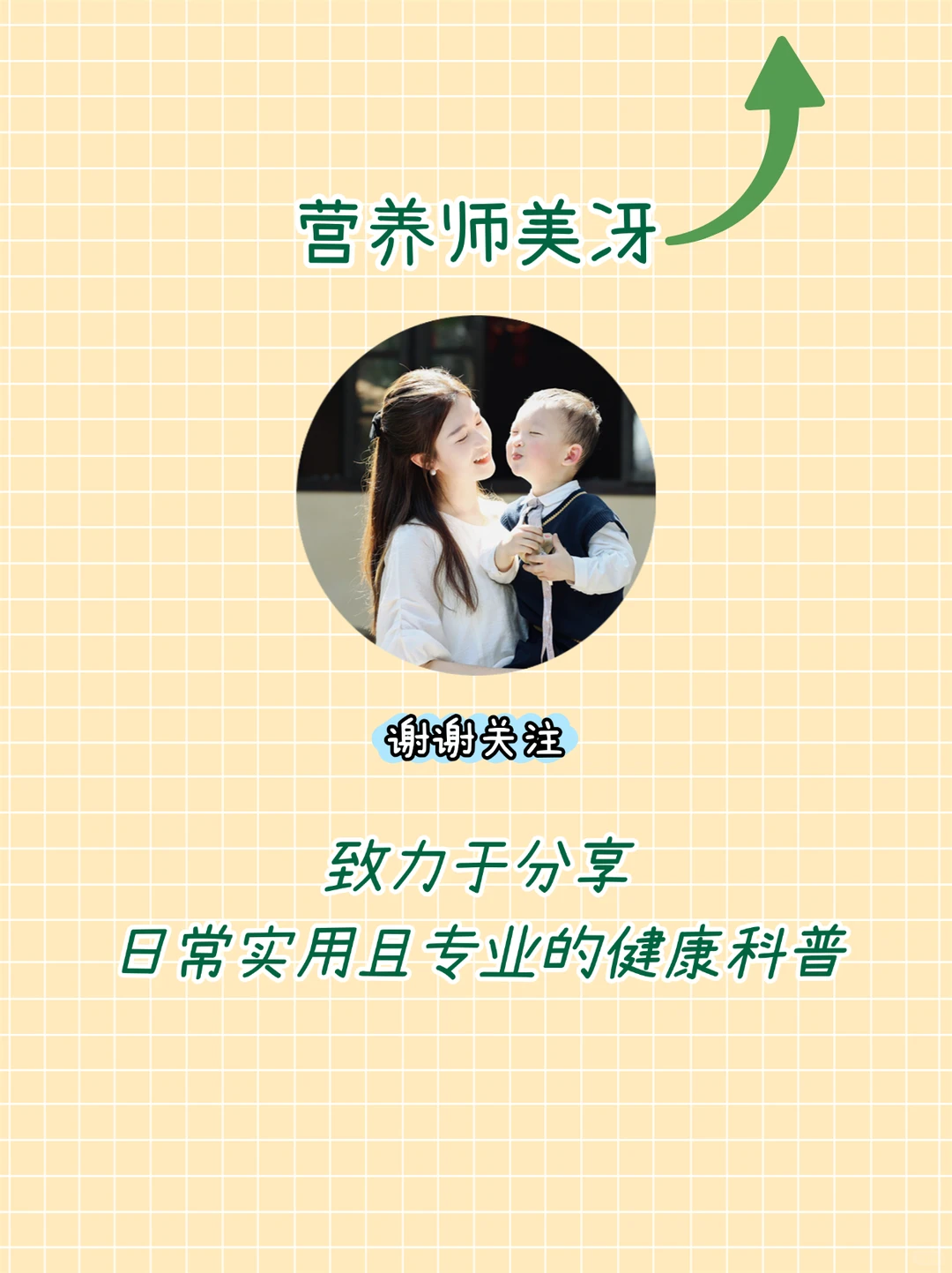 控糖三餐怎么吃？跟着抄作业就对了！建议收藏