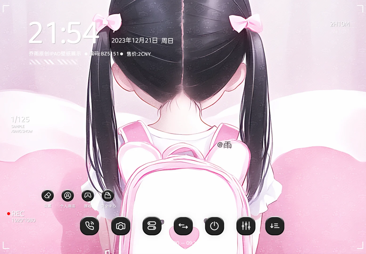 小女儿萌萌iPad壁纸谁还没有？