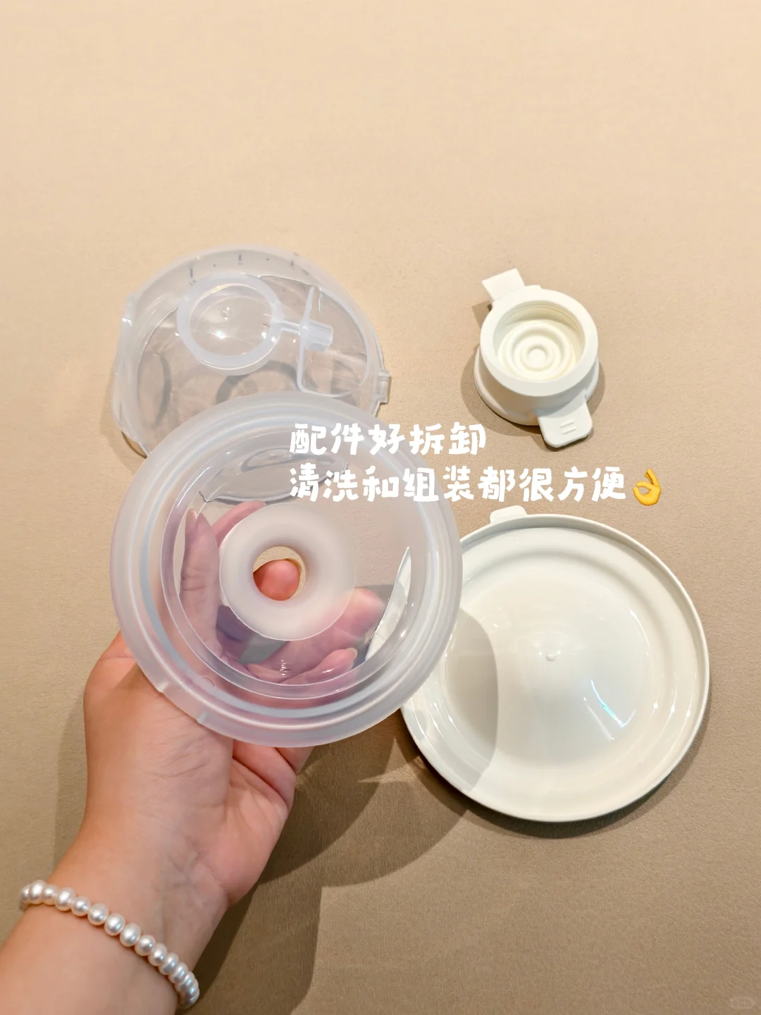 老公以为我新买的吸奶器是无线耳机…🤓