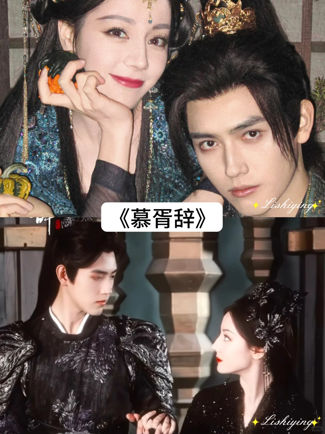 推荐几部男女主双强的古装剧