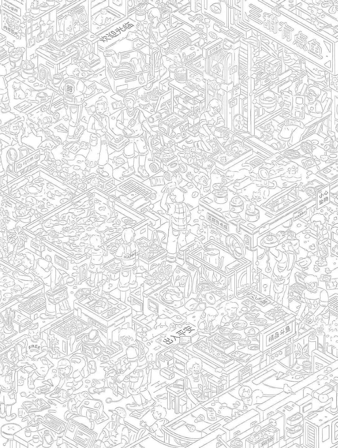 线条画摸鱼搭子，周五摸摸鱼，周末爽一爽！