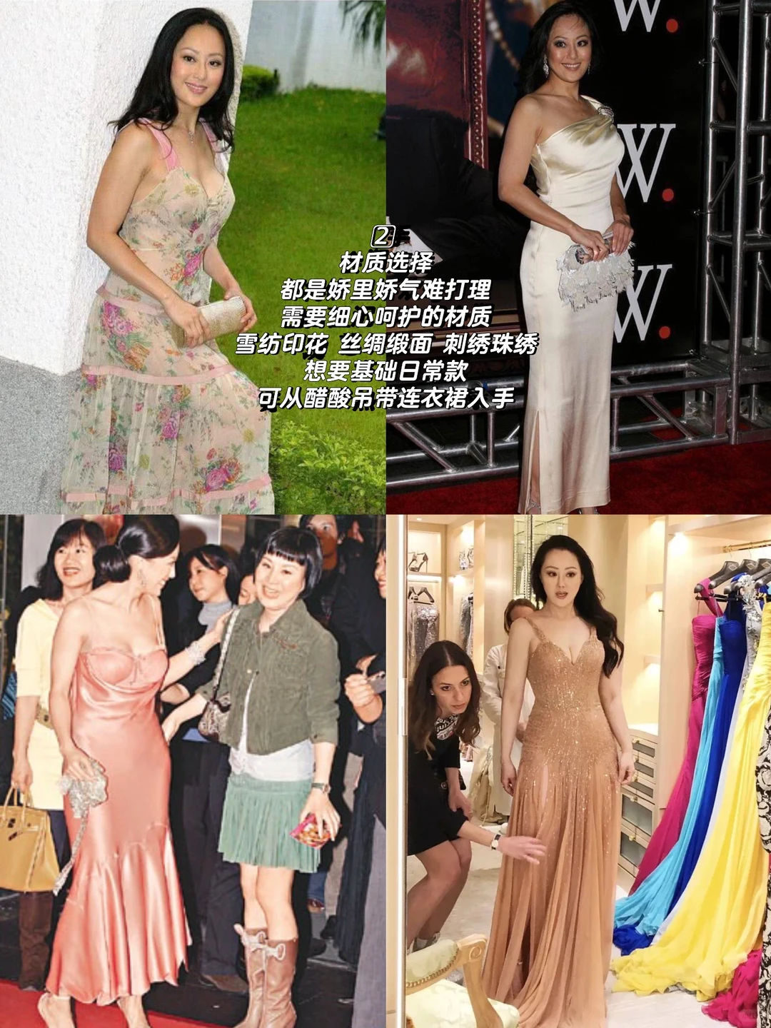 章小蕙｜微胖曲线型丰腴美人的最佳解法‼️