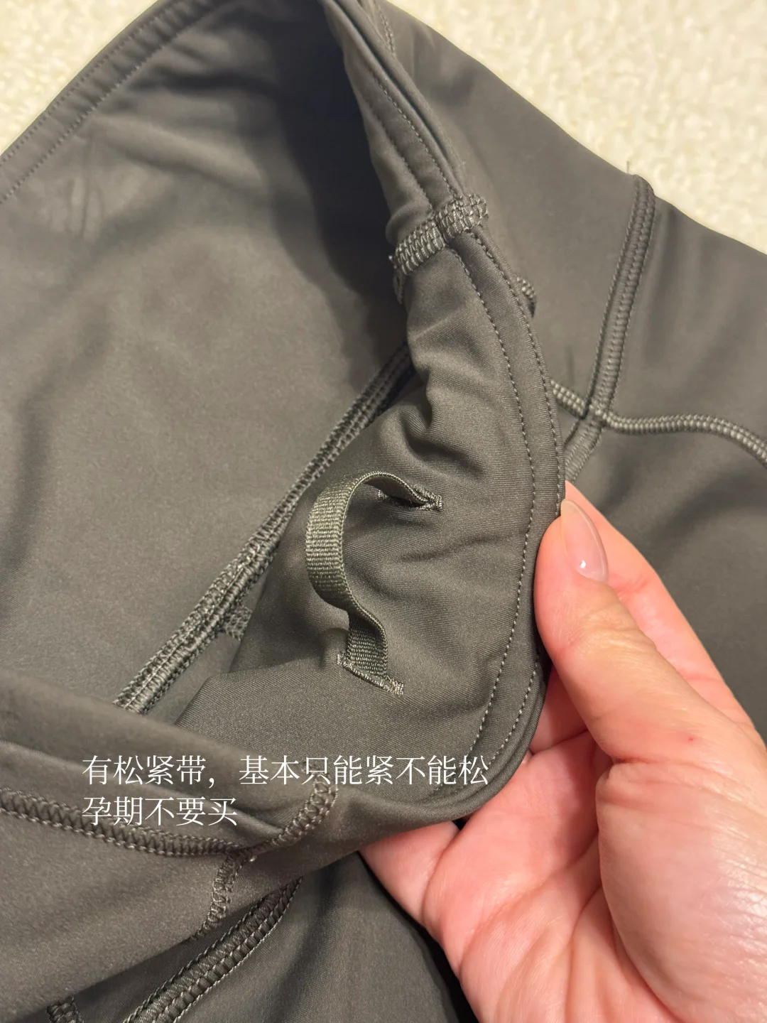 我那孕期可穿到生的lulu瑜伽裤们