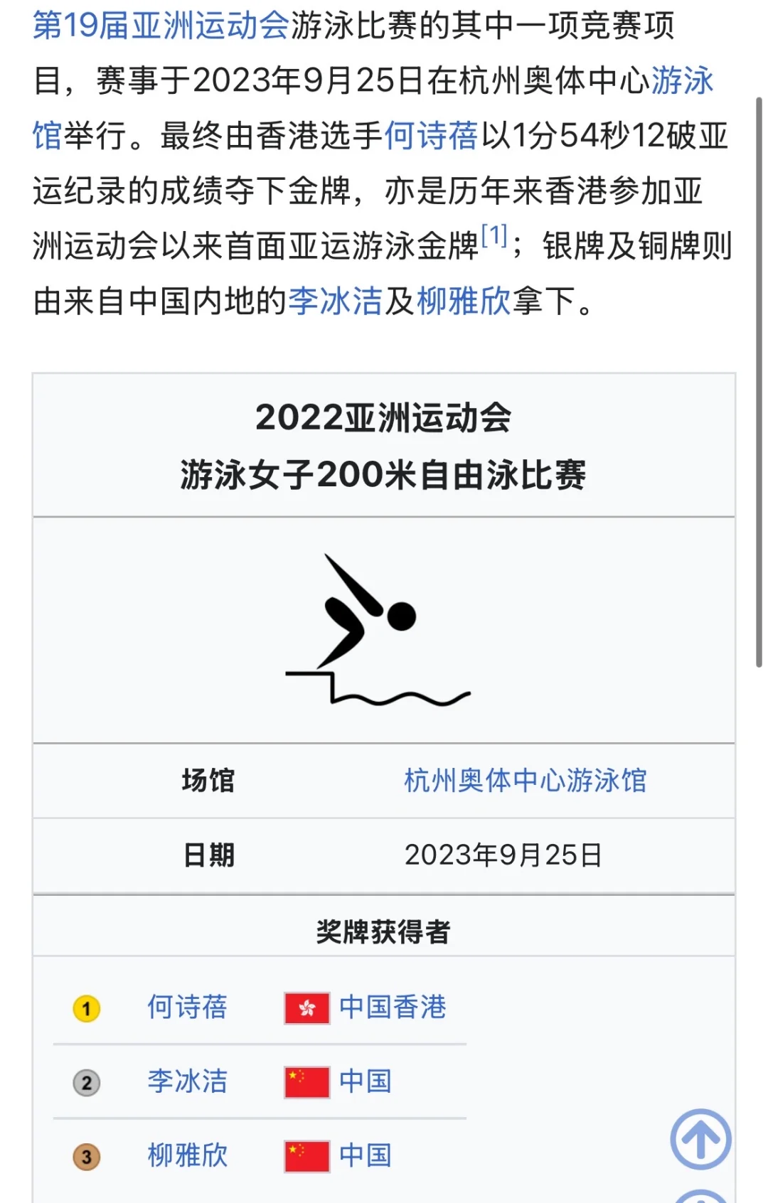 我好像看了两场一样的比赛🤣