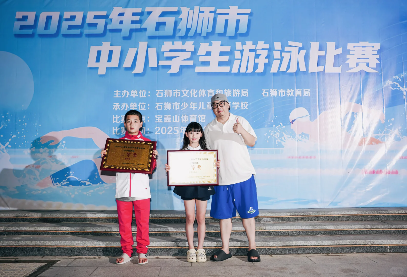 泳娃的又一年市赛