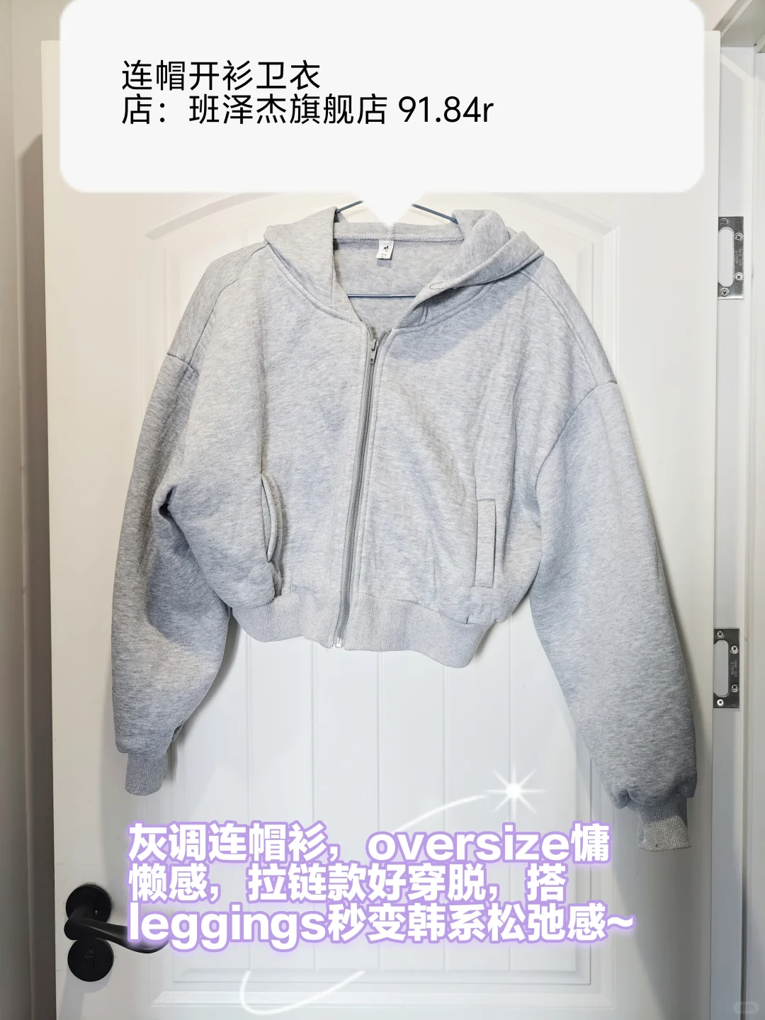 舒服出片的瑜伽裤穿搭分享🍂