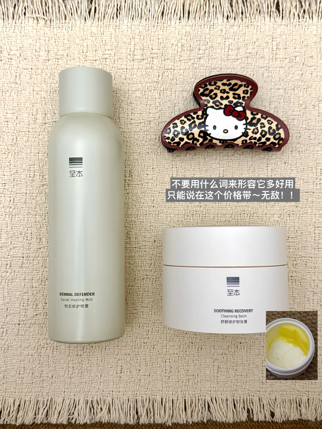 ❌拒绝恰饭，只分享：我的100%自用爱用品清单