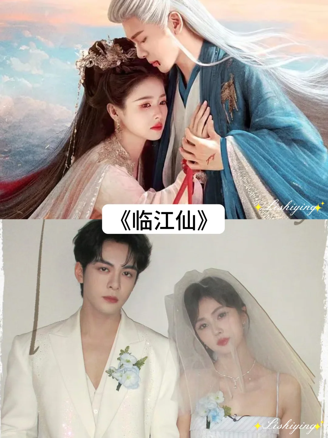 推荐几部男女主双强的古装剧