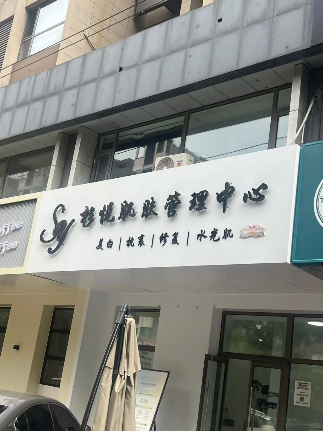 唐山变美🐮🐮🐮