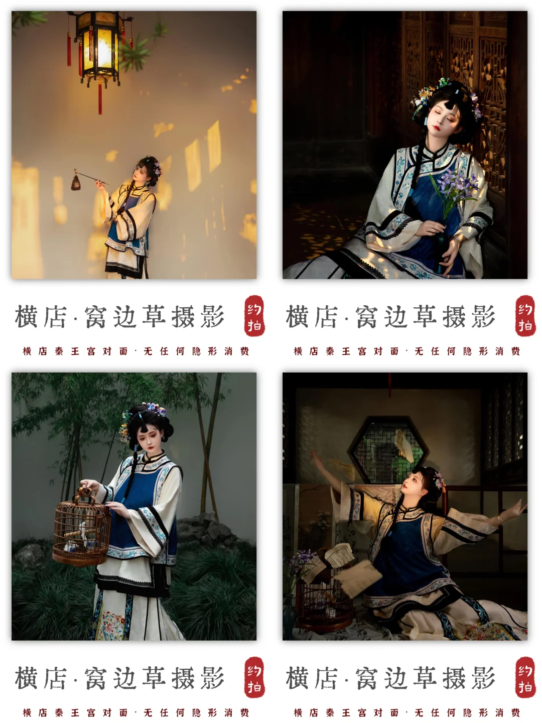 姐妹们‼️横店这个季节超适合拍清汉女😍快冲