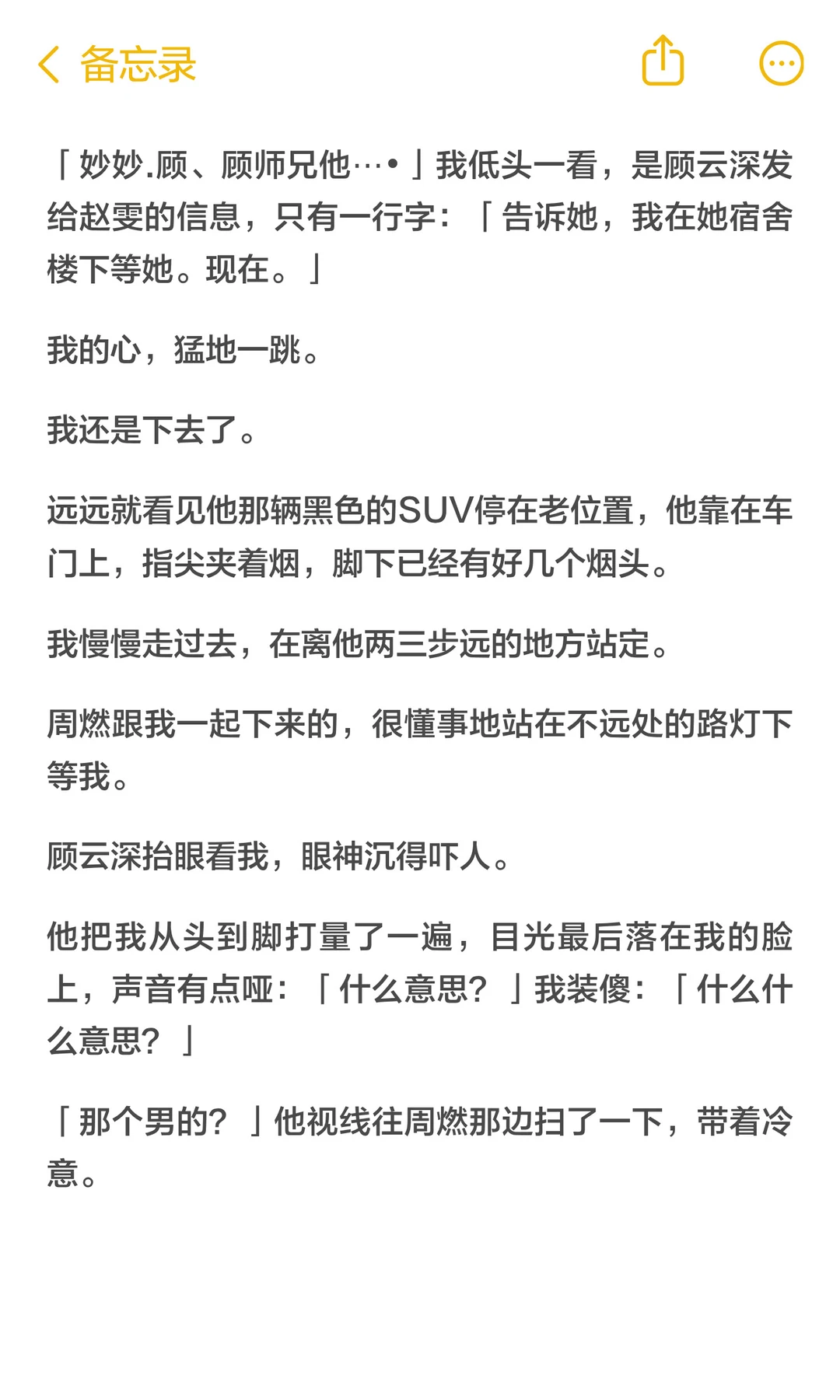 年上daddy型男友｜开浑后变得黏黏糊糊…