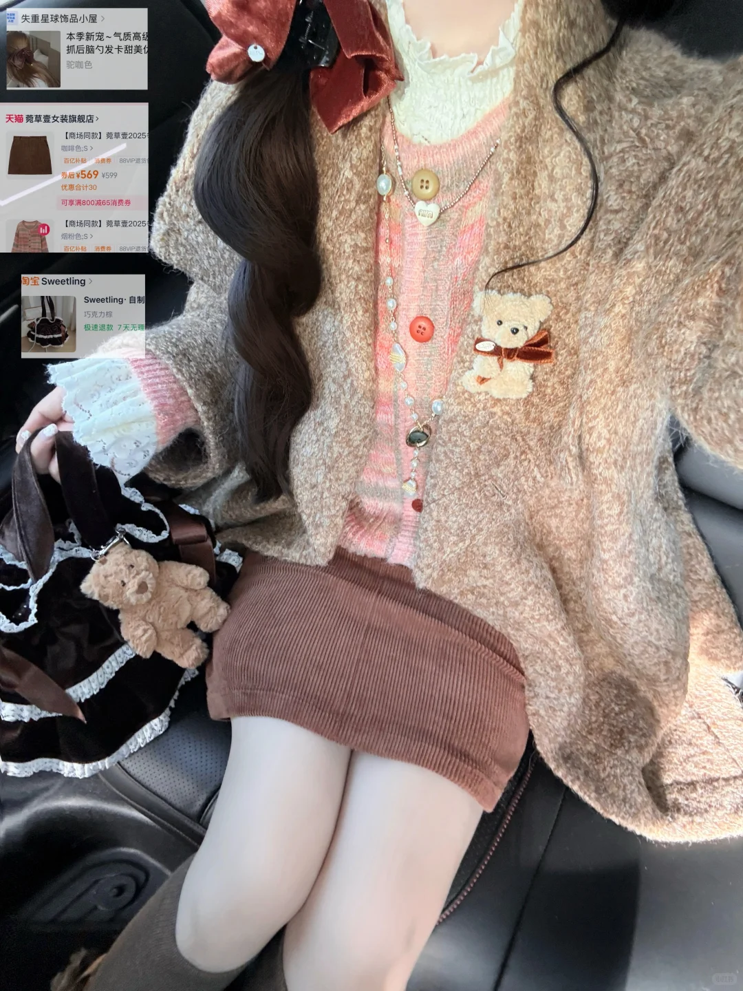 18图！近期秋冬漂亮小合集～（附🔗版）💙