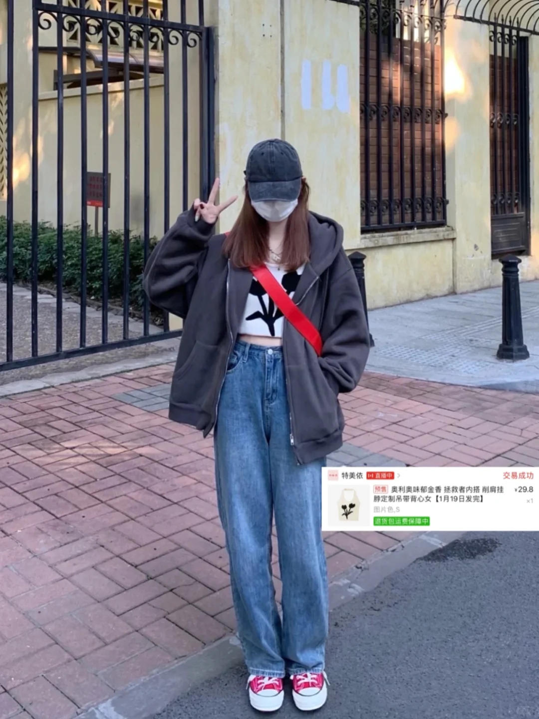 🏝夏日小吊带合集～