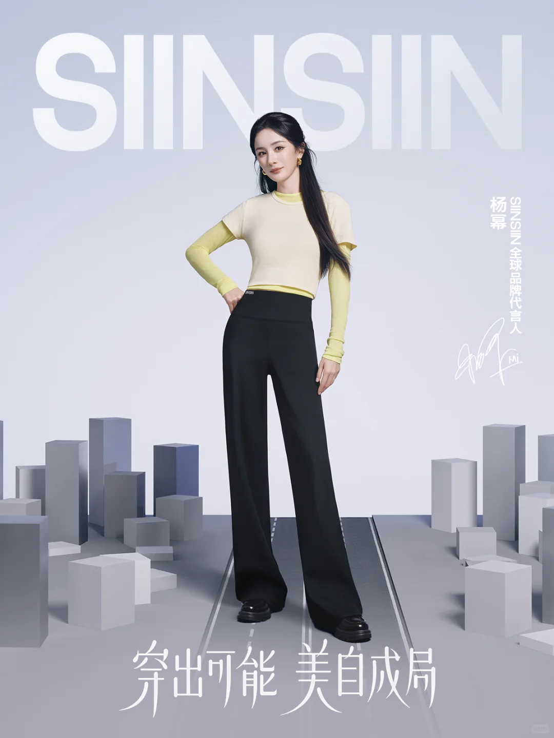 还得是杨幂，又一全球代！这时尚地位谁能比