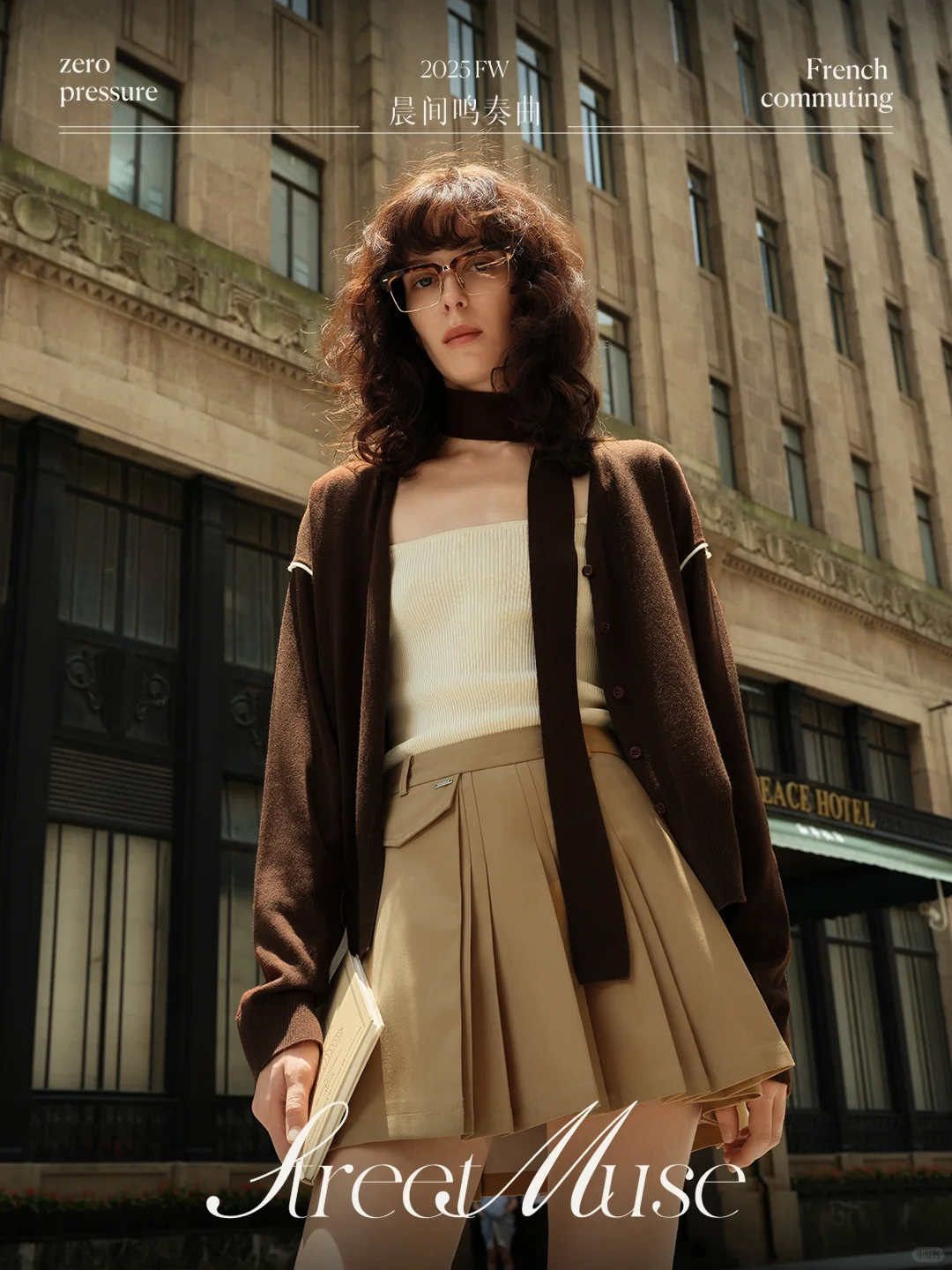 ELLE 25秋冬系列 | 晨间奏鸣曲