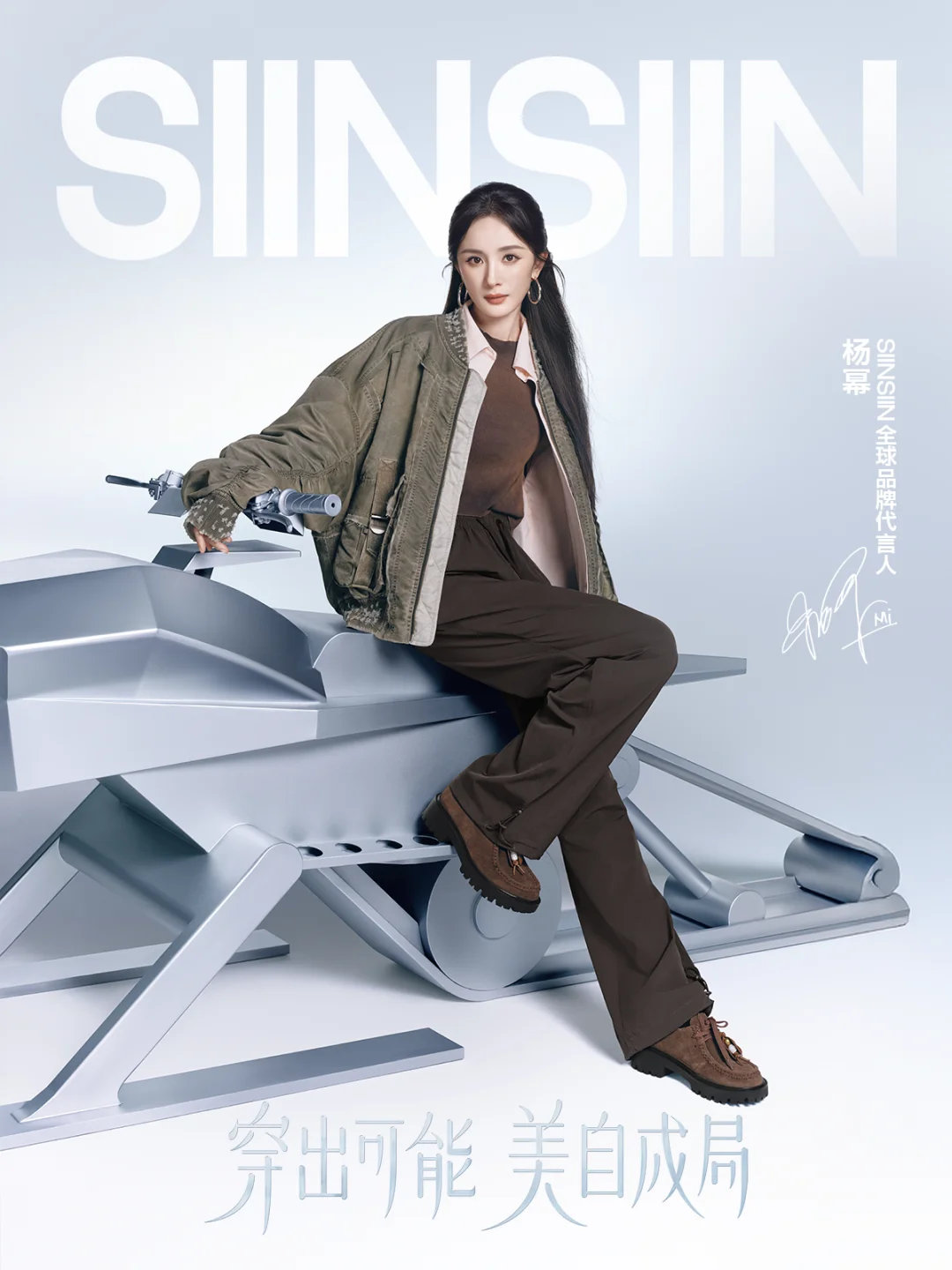 还得是杨幂，又一全球代！这时尚地位谁能比