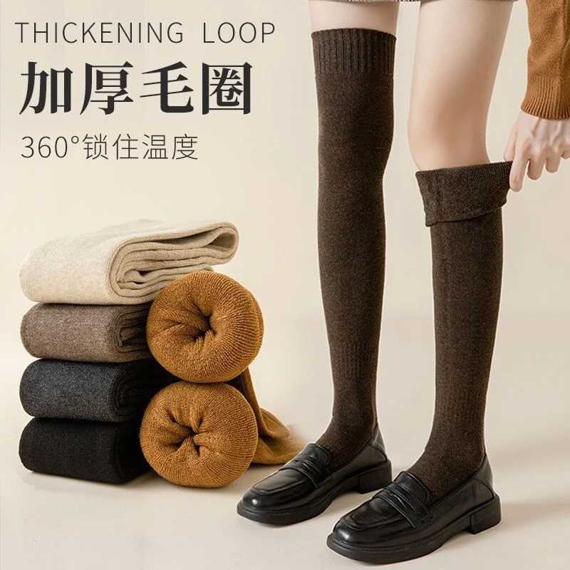 这条过膝袜真的巨暖和～