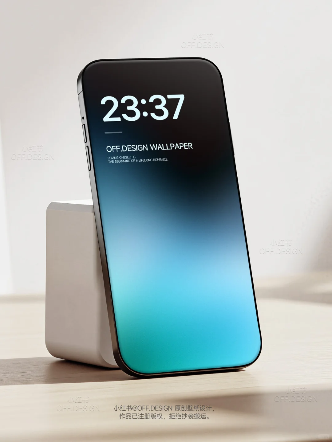 壁山青 简约高级感手机壁纸｜333