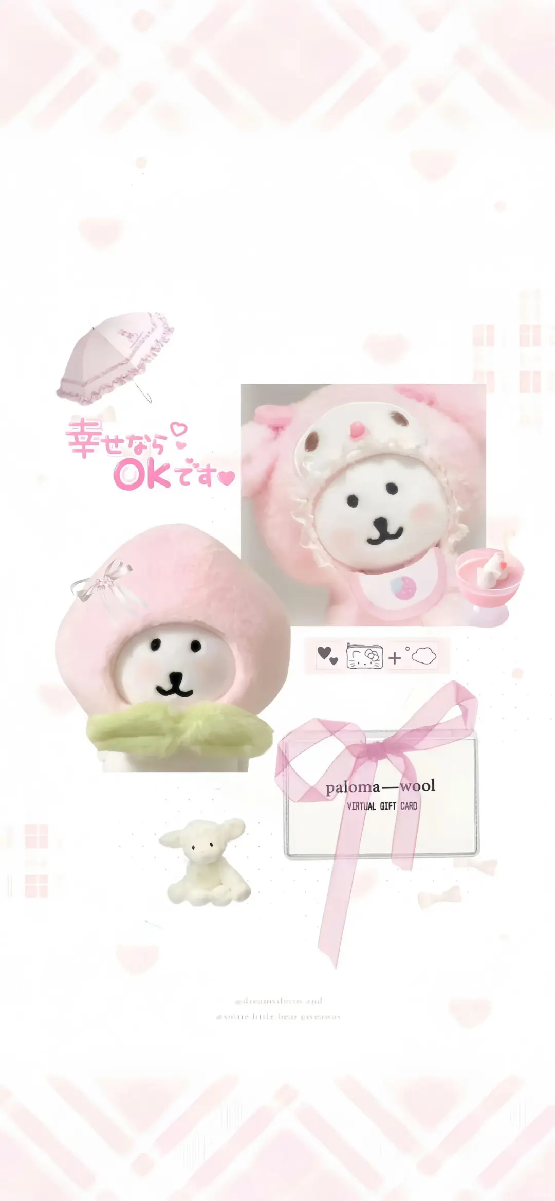 💒 𝐒𝐡𝐚𝐫𝐞｜自嘲熊壁纸