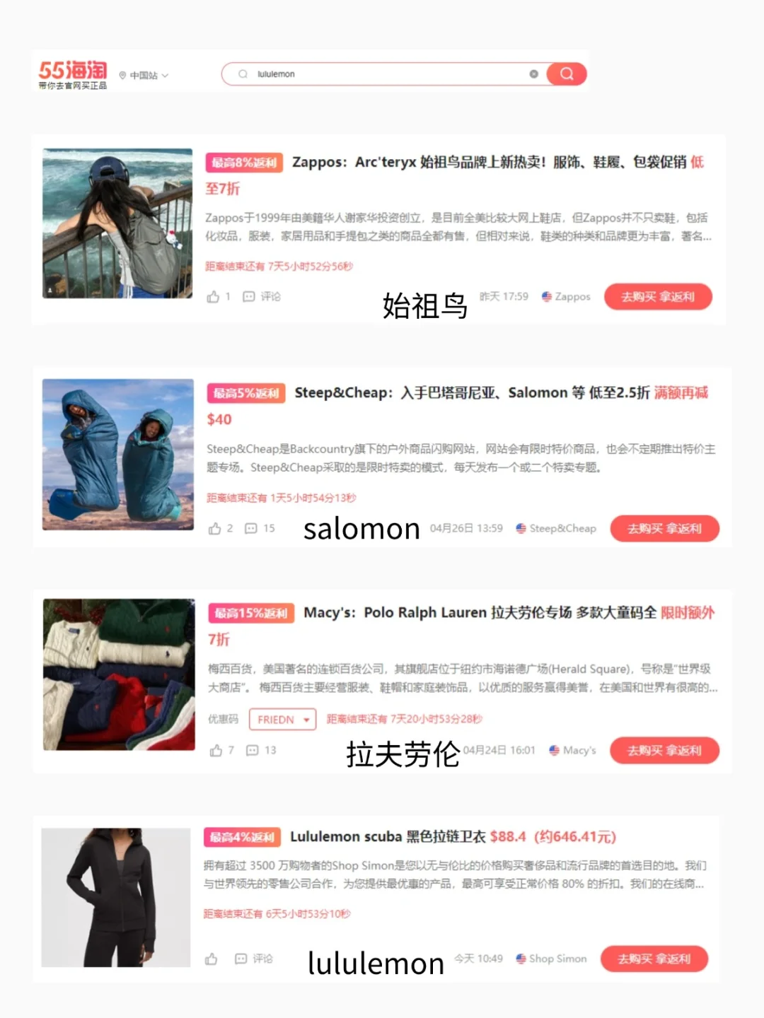 中产四宝打折便宜~买花小钱装大杯了