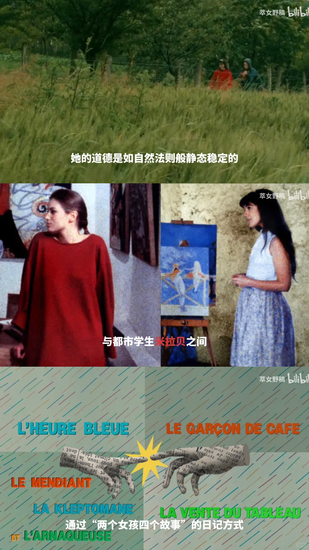 這大概就是創作的迷人之处