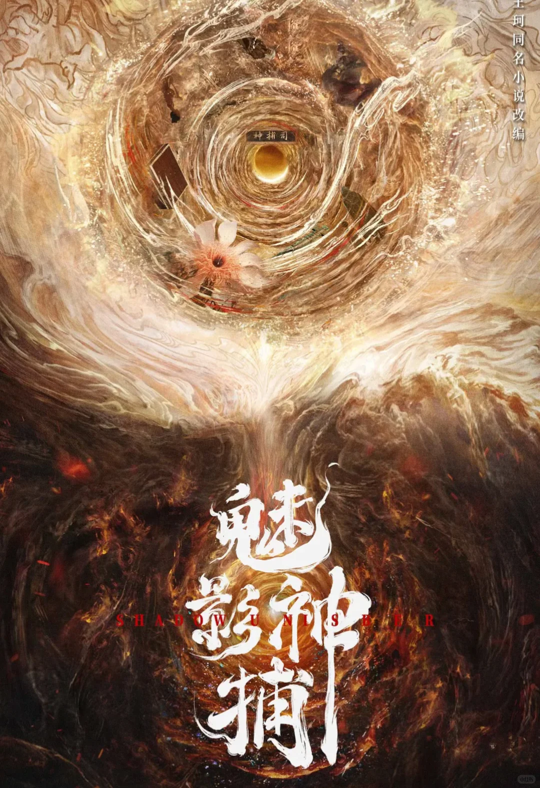 除了唐诡3📺还有哪些值得期待的古装悬疑剧❓