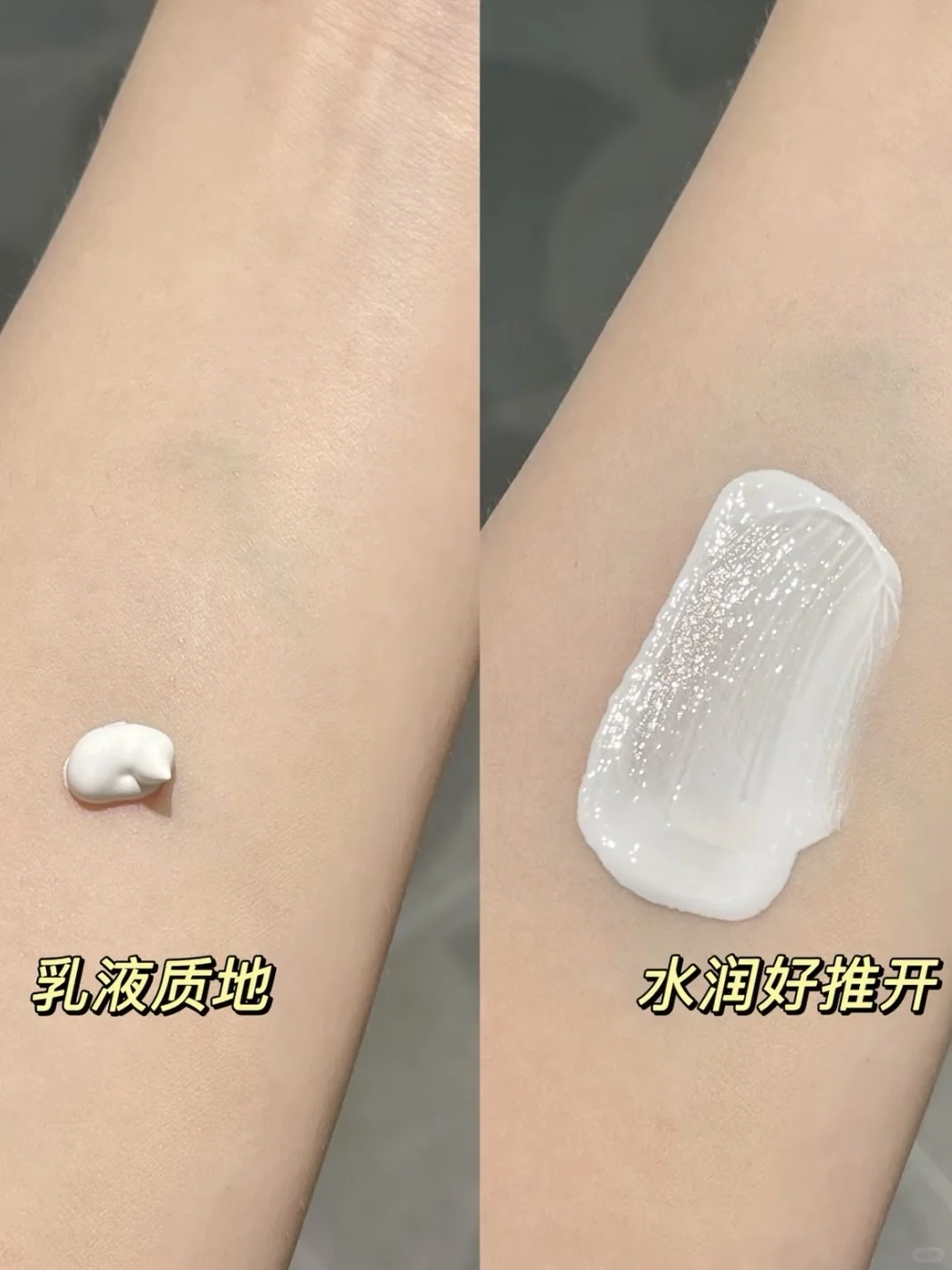 素颜出门不社恐！ell素颜霜让脸 “开滤镜”