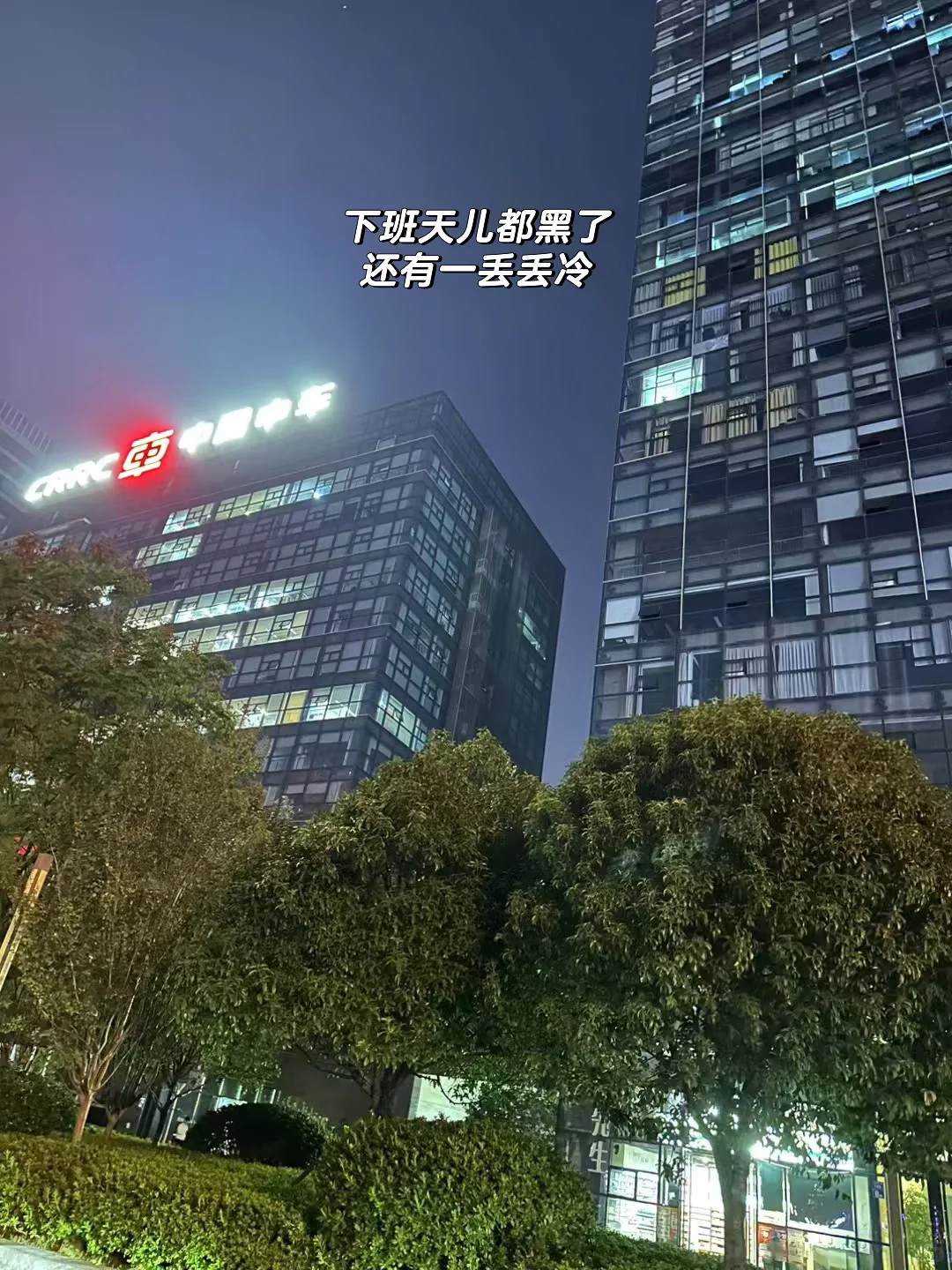 热爱生活的电商女销售｜