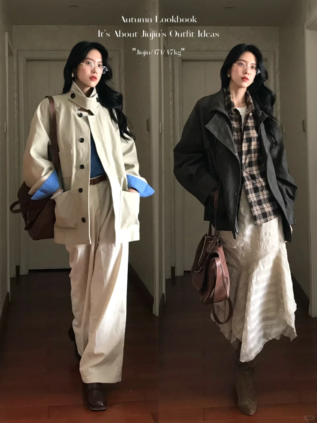 秋冬穿搭合集📜时髦女绅士 高智感通勤*11套