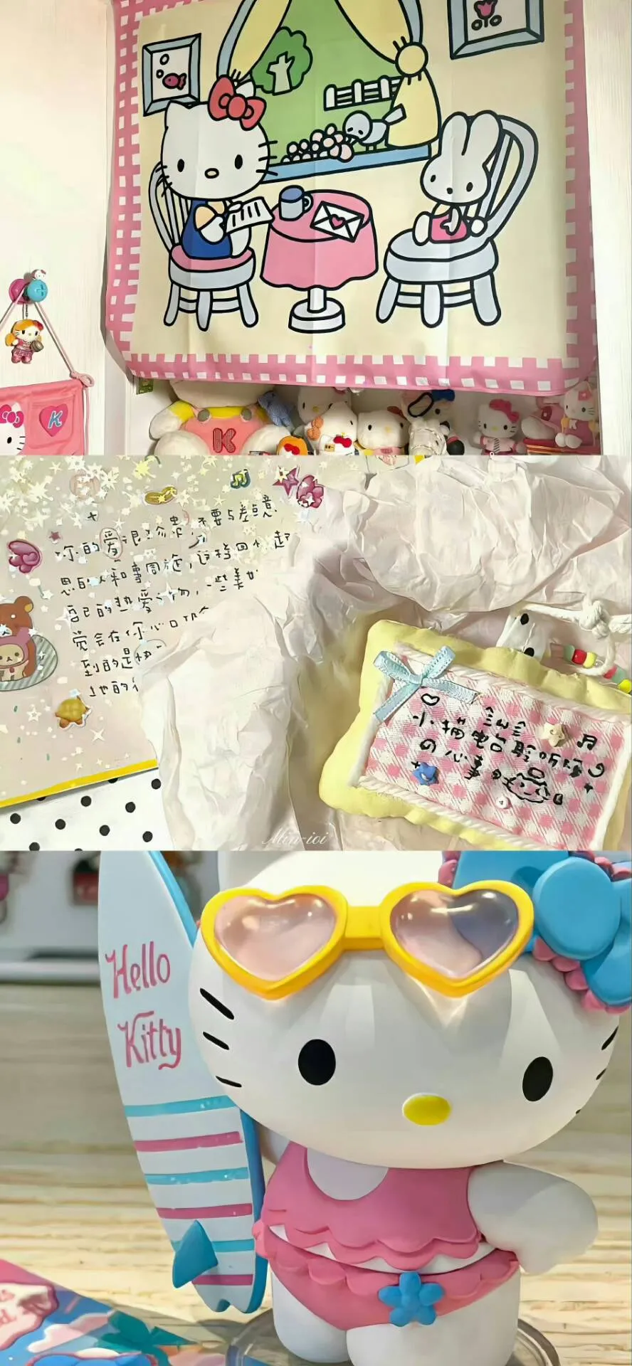 SHARE|ins风拼接壁纸