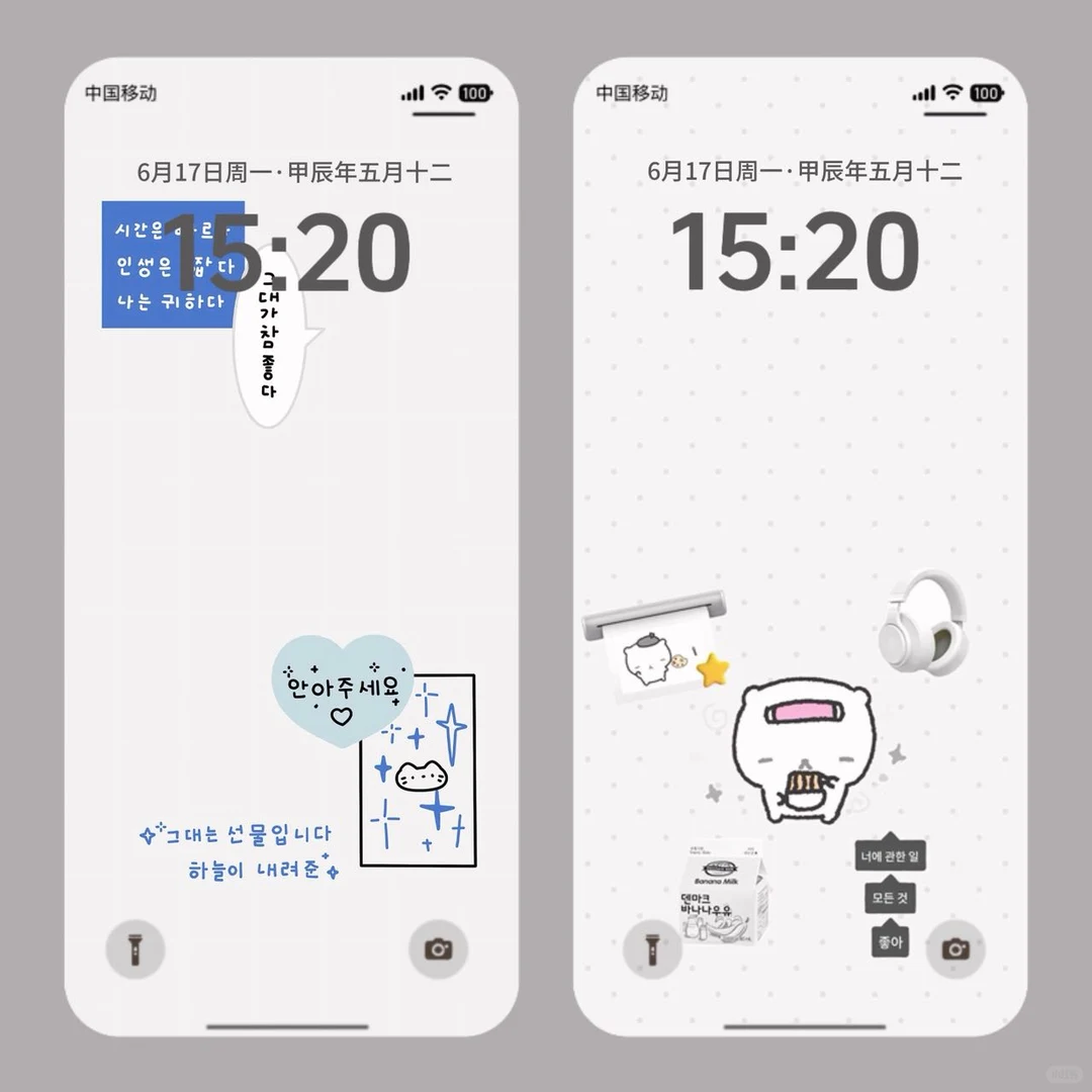 一期ins风简约壁纸