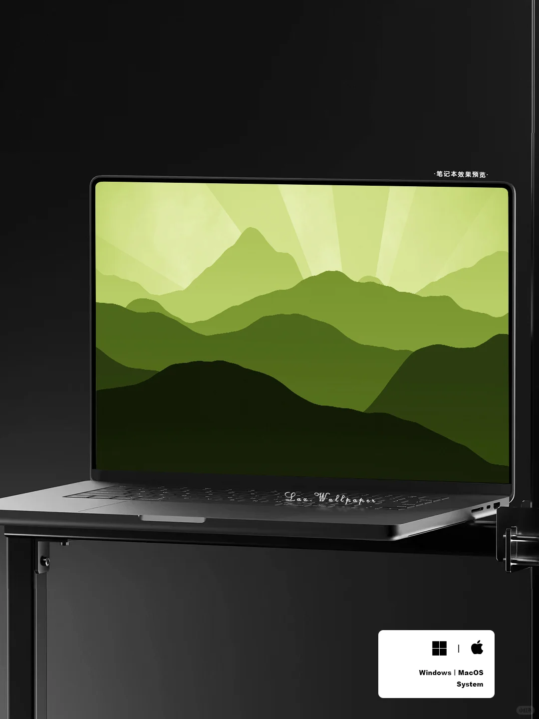 Windows/MacOS 4K高清电脑分区壁纸丨青绿