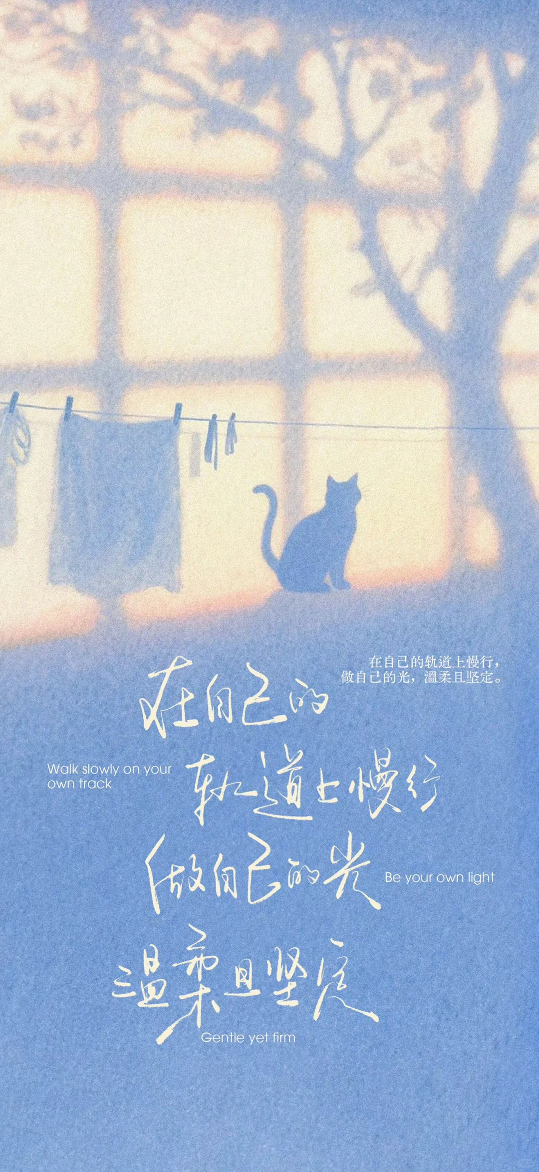 超温柔治愈的文字壁纸～～～｜文艺风